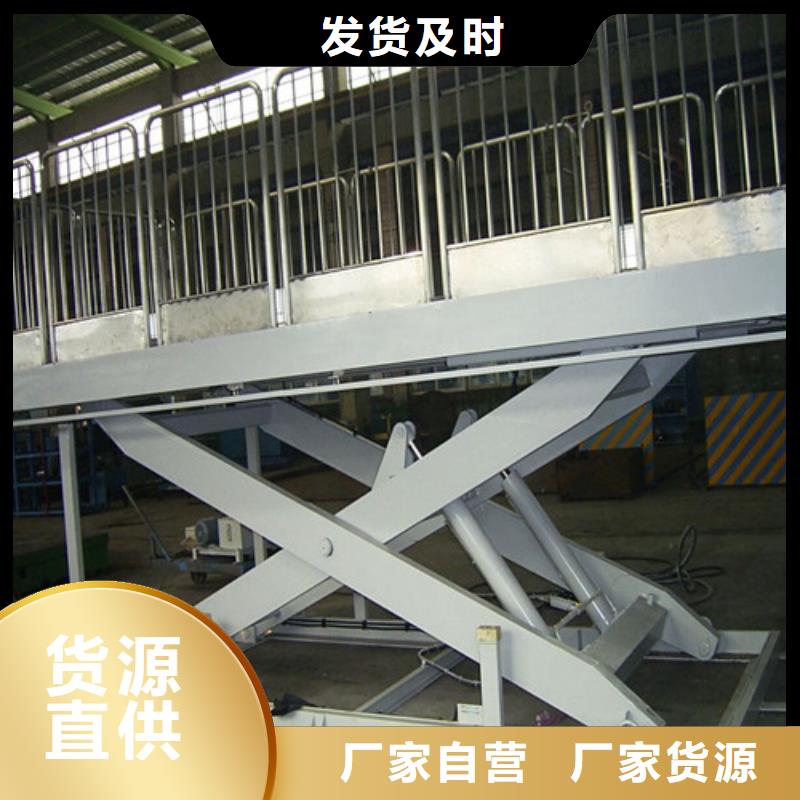 【 固定剪叉式货梯-导轨式液压升降货梯厂家出货及时】