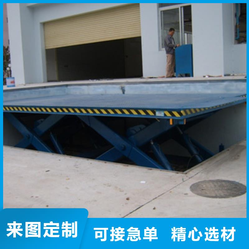 固定剪叉式货梯,导轨式液压货梯您想要的我们都有
