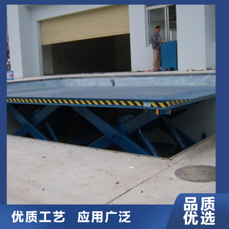 【厂家采购 固定剪叉式货梯-导轨式液压升降货梯厂家出货及时】