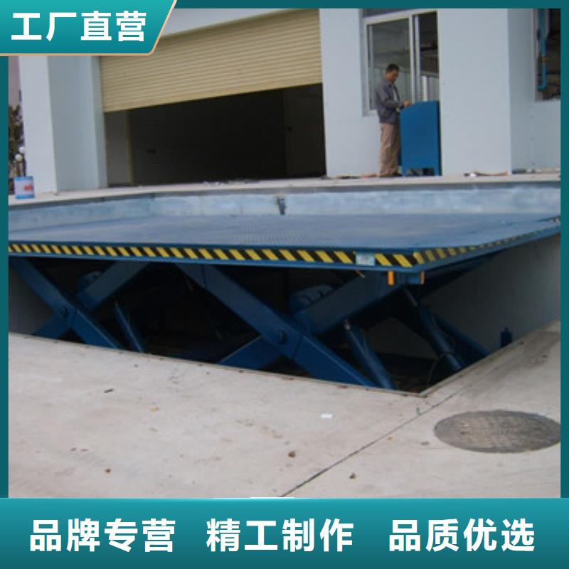 固定剪叉式货梯厂房货梯多行业适用