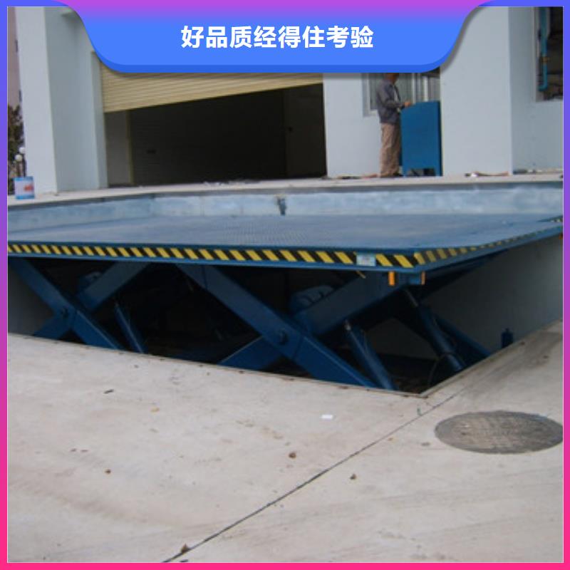 固定剪叉式货梯厂房货梯多行业适用