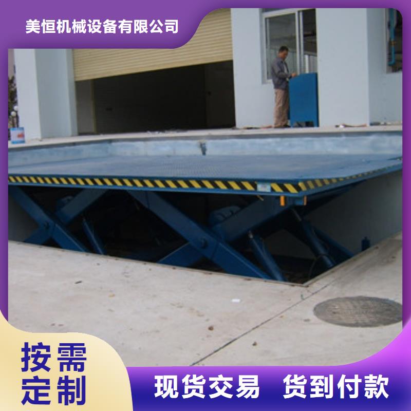 固定剪叉式货梯导轨式液压货梯匠心工艺
