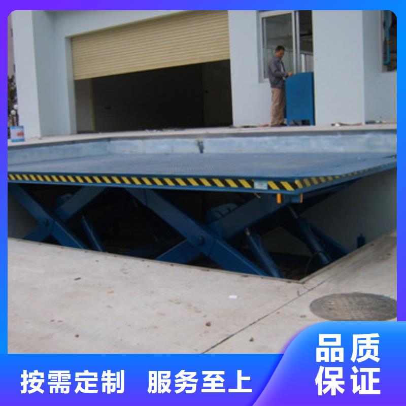 【 固定剪叉式货梯-导轨式液压升降货梯厂家出货及时】当地货源