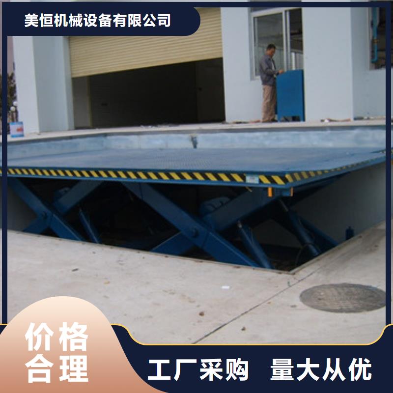 固定剪叉式货梯导轨式液压升降货梯厂家好货有保障