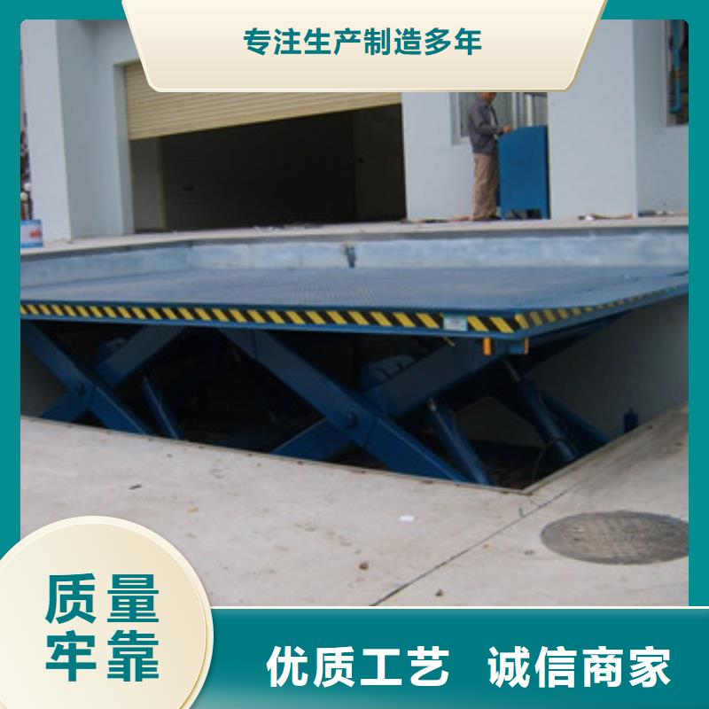 固定剪叉式货梯-导轨式液压升降货梯厂家精心选材