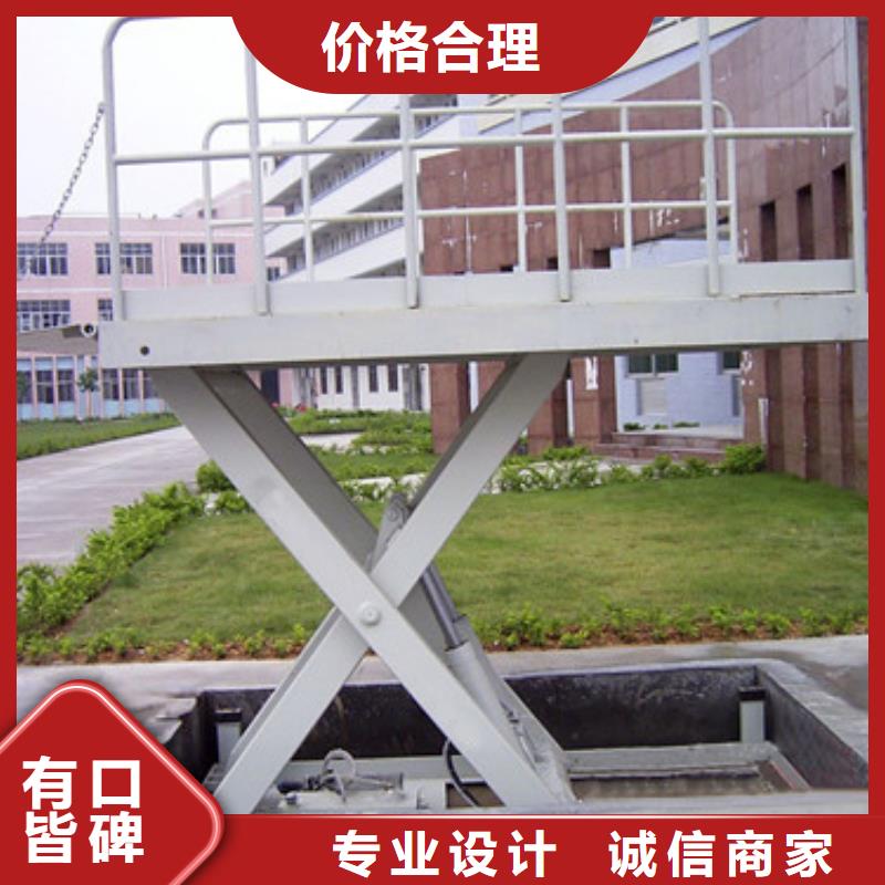 固定剪叉式货梯导轨式液压货梯匠心工艺