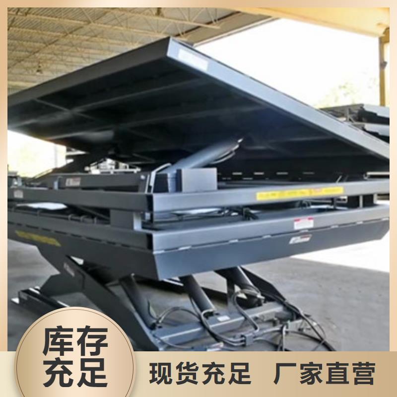 【厂家采购 固定剪叉式货梯-导轨式液压升降货梯厂家出货及时】