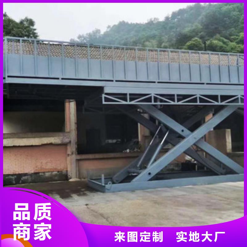 仓储厂房货梯哪家好强森美恒【固定剪叉式货梯】_仓储厂房货梯哪家好卓越品质保障