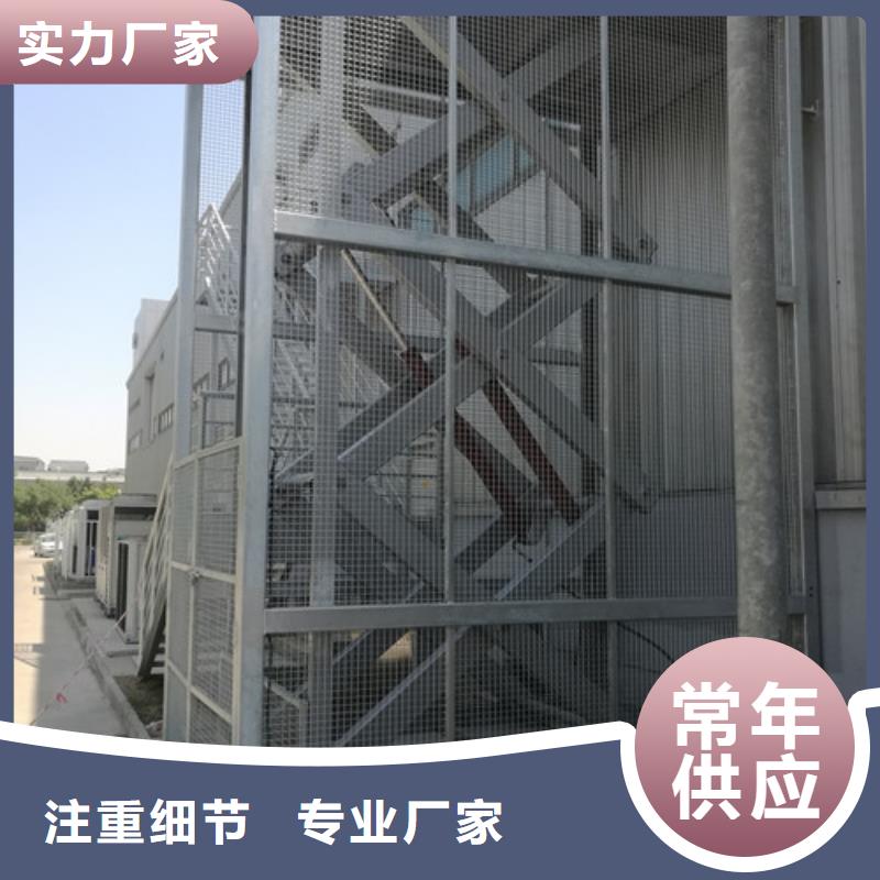 |肇州|让胡路|绥化|牡丹江|大兴安岭|佳木斯|齐齐哈尔强森美恒固定剪叉式货梯-【导轨式液压货梯】我们更专业