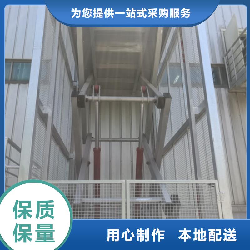【厂家采购 固定剪叉式货梯-导轨式液压升降货梯厂家出货及时】