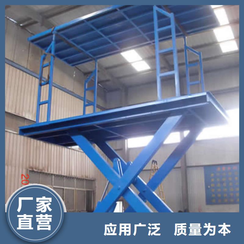 【 固定剪叉式货梯-导轨式液压升降货梯厂家出货及时】当地货源