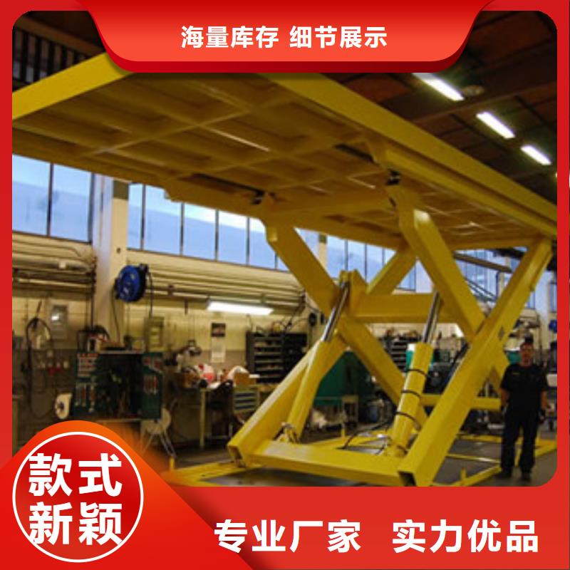 【厂家采购 固定剪叉式货梯-导轨式液压升降货梯厂家出货及时】