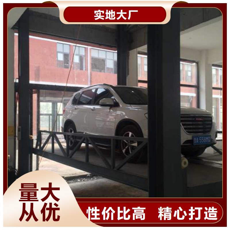 汽车举升机,仓储厂房货梯哪家好精品优选