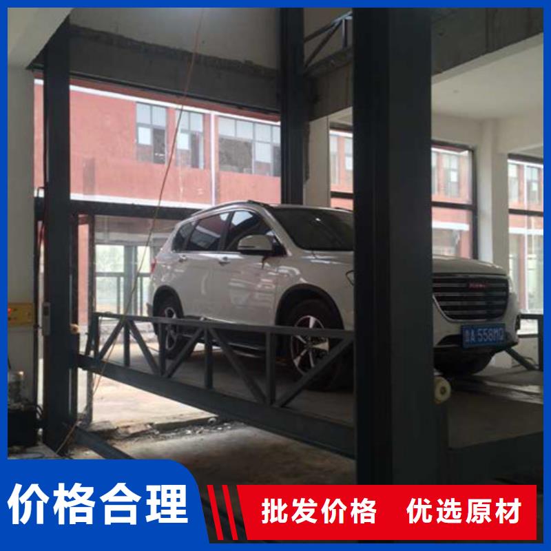 汽车举升机厂房货梯购买的是放心