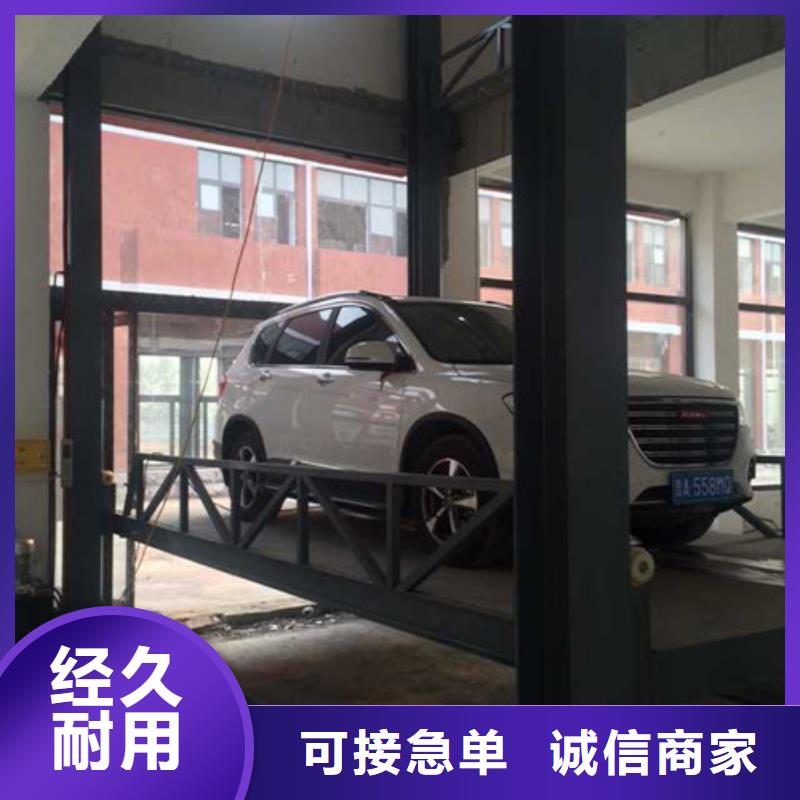 【汽車舉升機】導軌式液壓貨梯加工定制