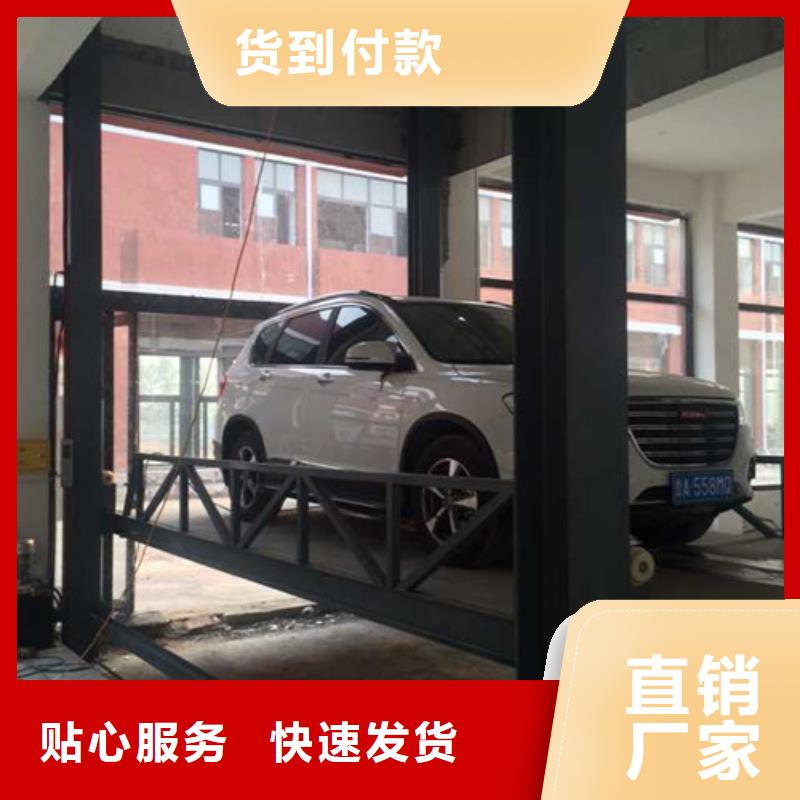 汽车举升机升降平台放心得选择
