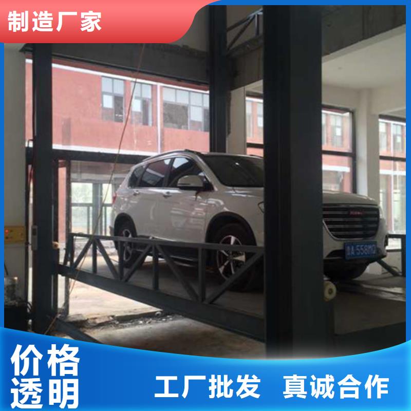 汽车举升机,【自行升降作业平台】厂家定制本地供应商