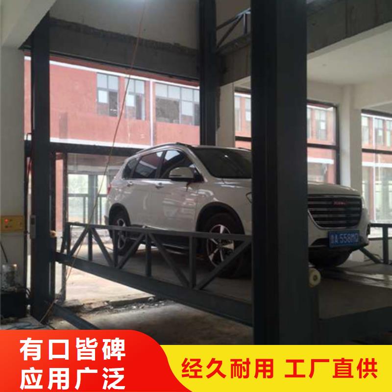 甘南|张掖|天水|武威【 汽车举升机传菜机厂家注重细节】厂家供应