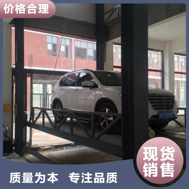 汽车举升机导轨式液压货梯实力公司