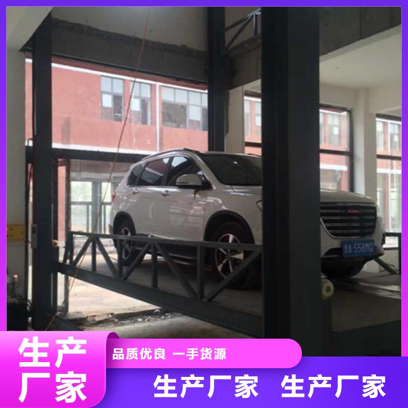 汽车举升机,【自行升降作业平台】厂家定制本地供应商