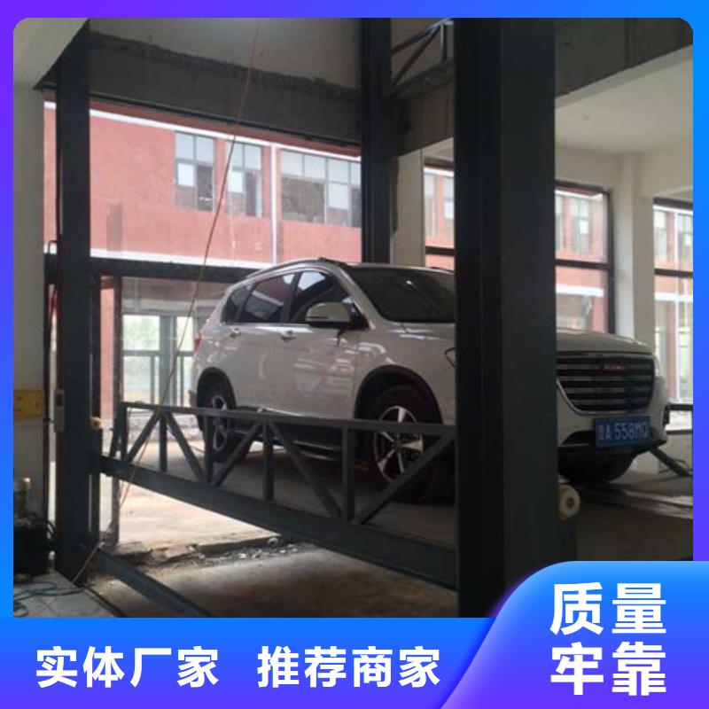 汽车举升机,【自行升降作业平台】厂家定制-市场覆盖|阳信|沾化|莱芜|青岛|东营|威海|潍坊|烟台|济南-企业旺旺