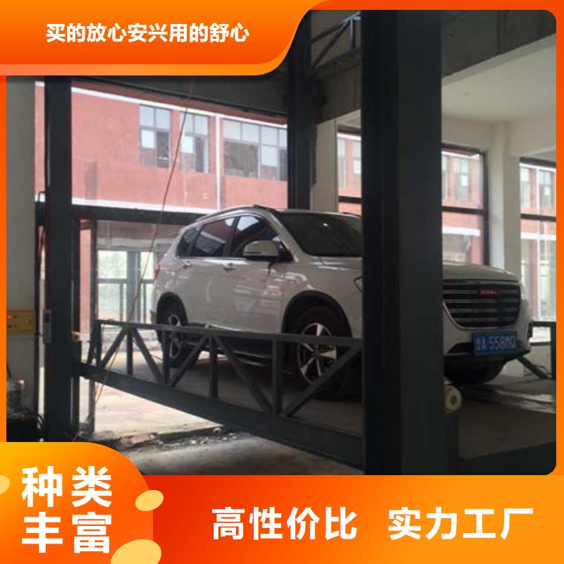 汽车举升机导轨式液压升降货梯厂家本地厂家值得信赖