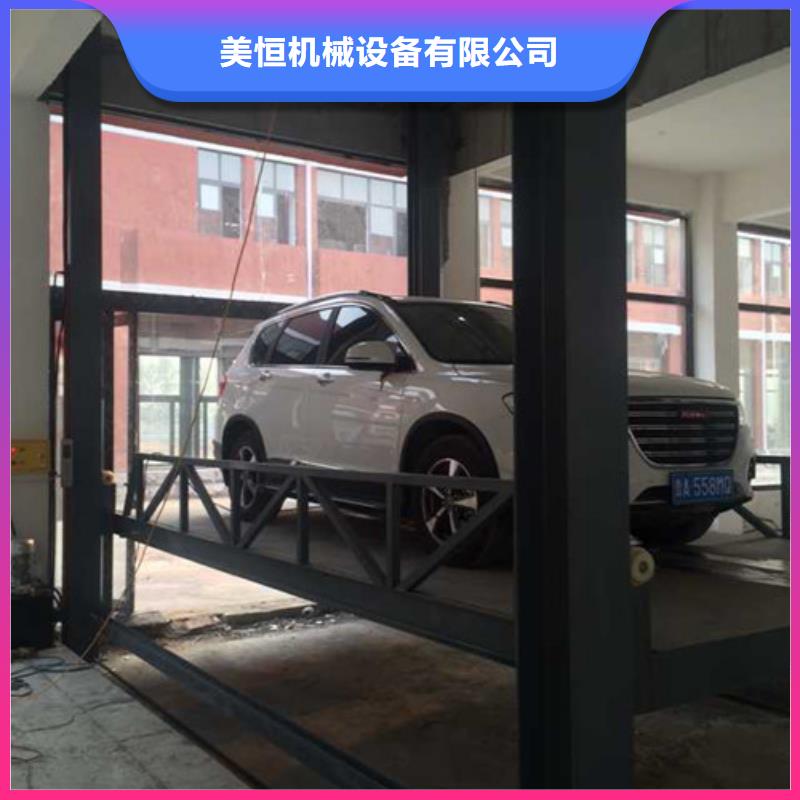 汽车举升机,【自行升降作业平台】厂家定制本地供应商