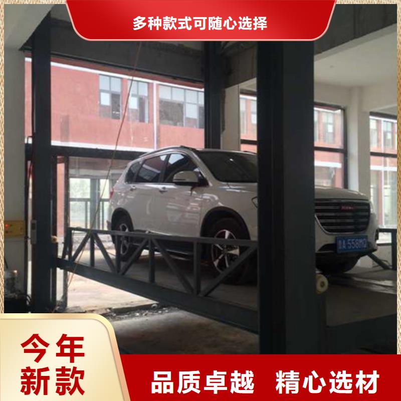 汽车举升机,【自行升降作业平台】厂家定制本地供应商
