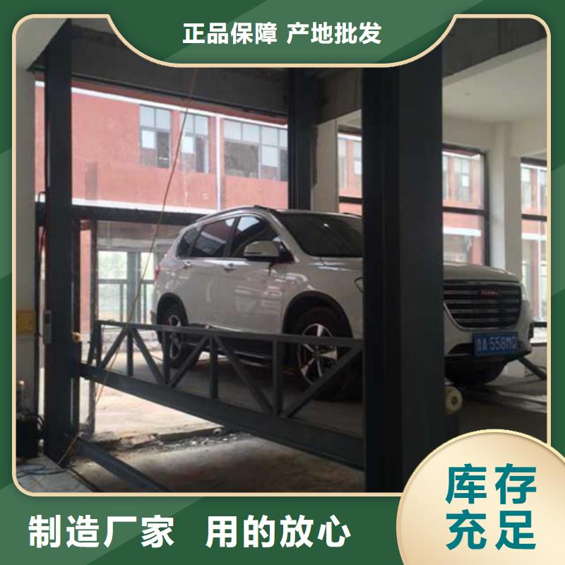 汽车举升机,【自行升降作业平台】厂家定制-市场覆盖|阳信|沾化|莱芜|青岛|东营|威海|潍坊|烟台|济南-企业旺旺