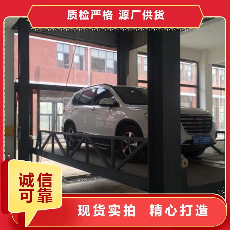 甘南|张掖|天水|武威【 汽车举升机传菜机厂家注重细节】厂家供应