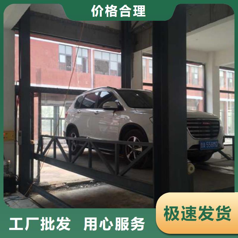 【汽車舉升機】導軌式液壓貨梯加工定制
