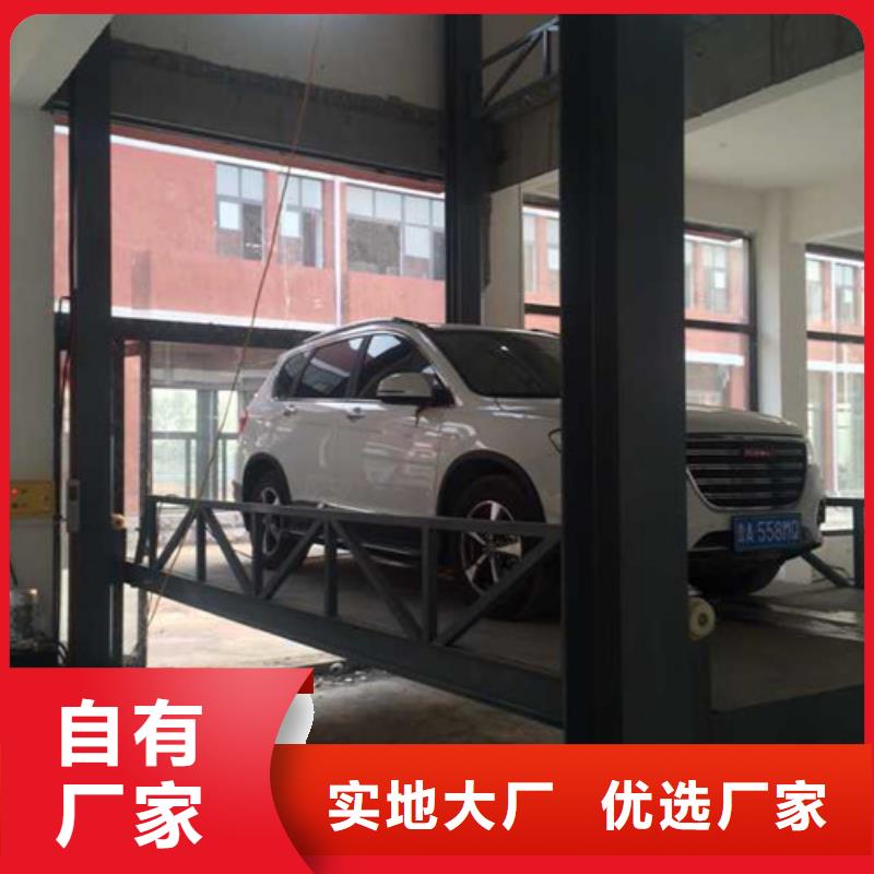 汽车举升机,【自行升降作业平台】厂家定制-市场覆盖|阳信|沾化|莱芜|青岛|东营|威海|潍坊|烟台|济南-企业旺旺