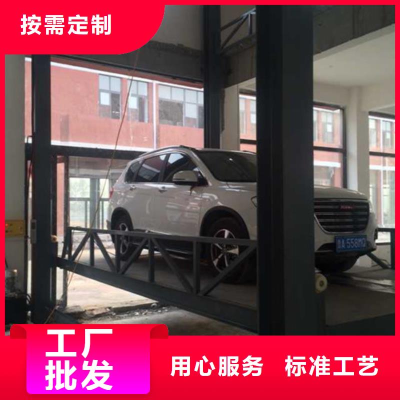 汽车举升机工业升降机厂出货快