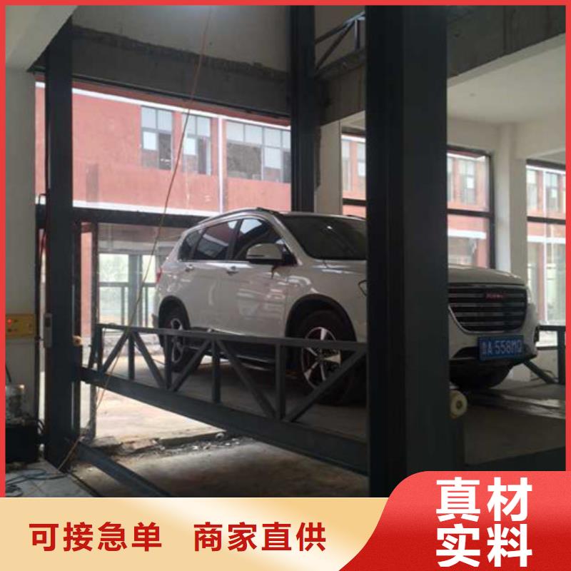 汽车举升机,【自行升降作业平台】厂家定制-市场覆盖|阳信|沾化|莱芜|青岛|东营|威海|潍坊|烟台|济南-企业旺旺