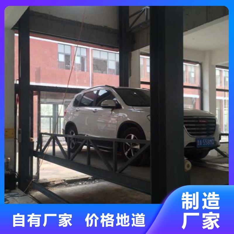 汽车举升机厂房货梯购买的是放心