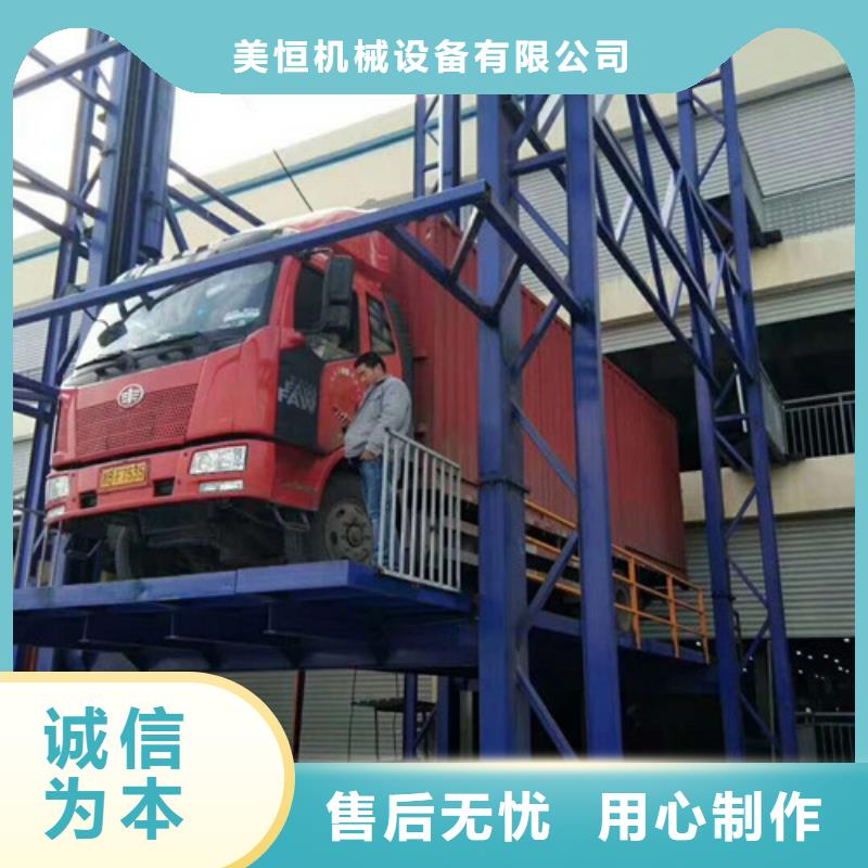 仓储厂房货梯哪家好-视频-滨州市仓储厂房货梯哪家好-山东省滨州市无棣|惠民|潍坊|威海|聊城|东营|烟台【当地】生产商
