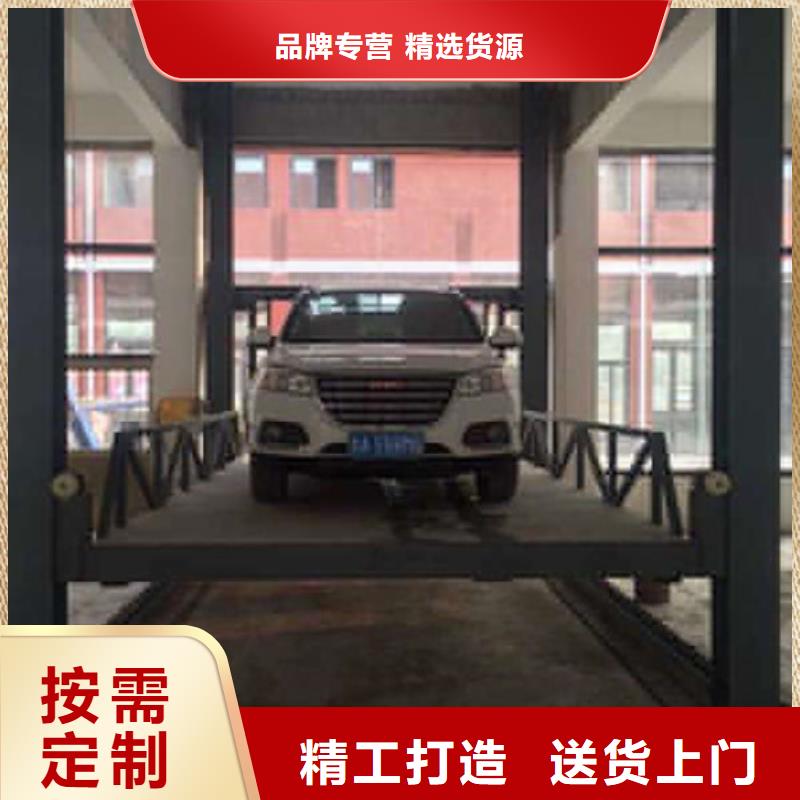 汽车举升机工业升降机厂出货快