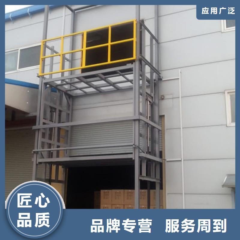工业货用升降机厂家-【传菜机厂家】安心购|汕尾|云浮|梅州|惠州|肇庆qy55.com