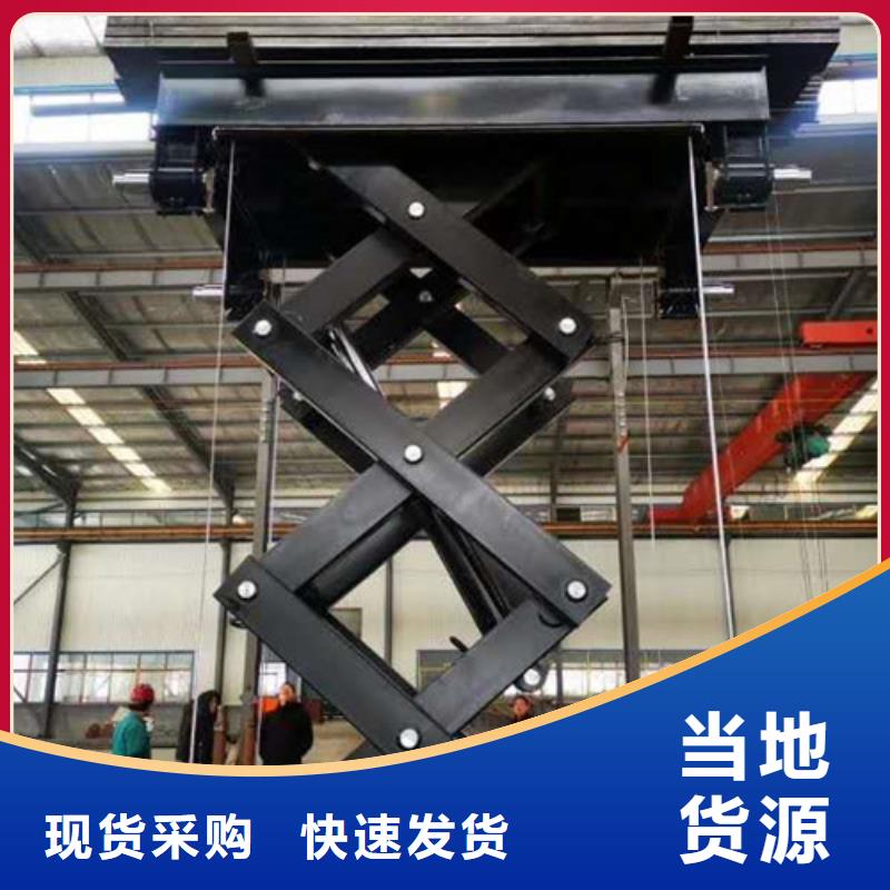 【 工业货用升降机厂家工业升降机厂品质值得信赖】-强森美恒机械设备(娄底市分公司)|覆盖地域涟源|冷水江|邵阳|郴州|益阳|岳阳|株洲|永州