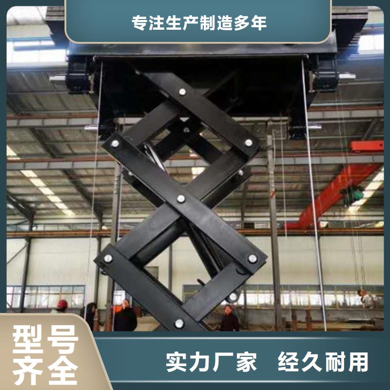工业货用升降机厂家-【传菜机厂家】安心购-强森美恒机械设备(广东省分公司)