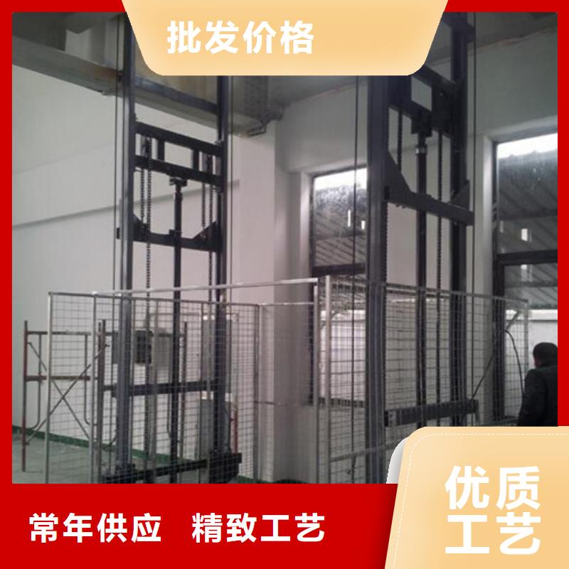 质量看得见 工业货用升降机厂家 【传菜机】厂家直销供货稳定