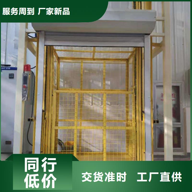 【 工业货用升降机厂家工业升降机厂品质值得信赖】-强森美恒机械设备(娄底市分公司)|覆盖地域涟源|冷水江|邵阳|郴州|益阳|岳阳|株洲|永州