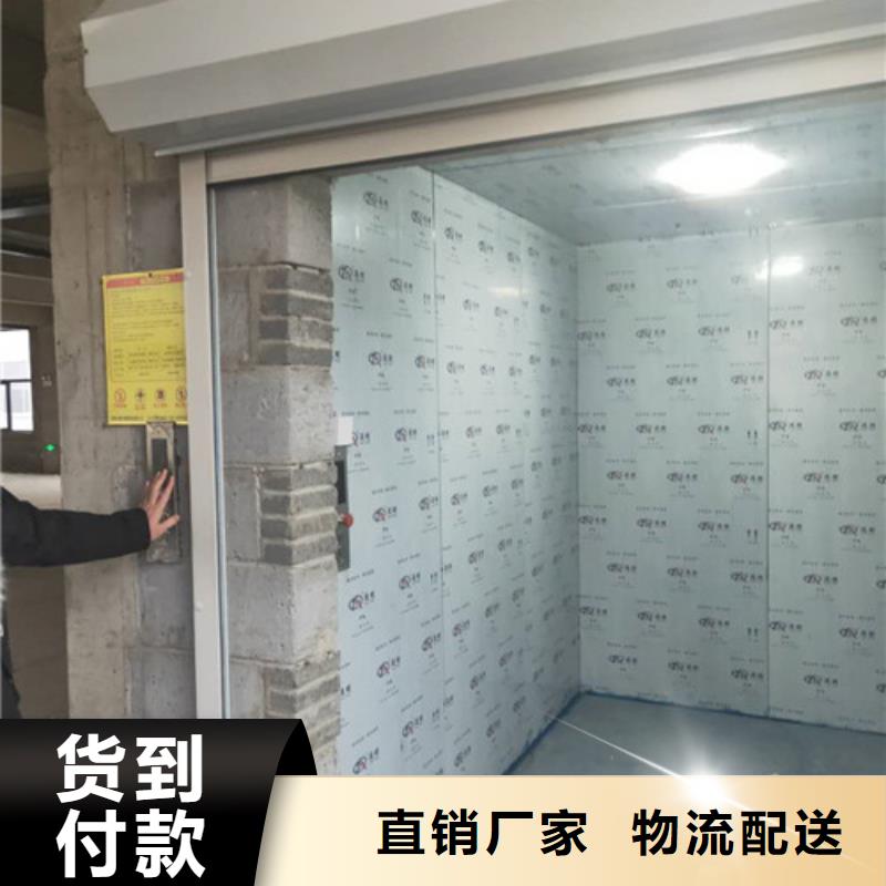 【 工业货用升降机厂家工业升降机厂品质值得信赖】-强森美恒机械设备(娄底市分公司)|覆盖地域涟源|冷水江|邵阳|郴州|益阳|岳阳|株洲|永州