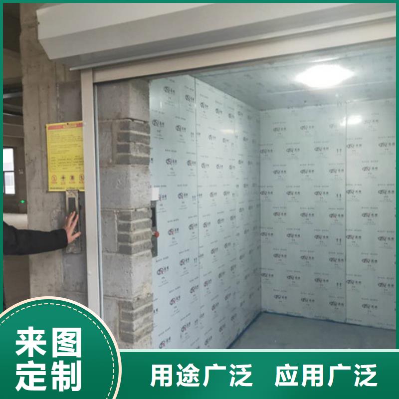 美恒【实力才是硬道理 工业货用升降机厂家工业升降机厂品质值得信赖】、当地厂家值得信赖- 本地 供应商