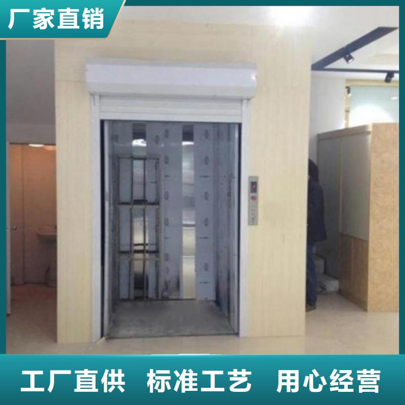 美恒【实力才是硬道理 工业货用升降机厂家工业升降机厂品质值得信赖】、当地厂家值得信赖- 本地 供应商