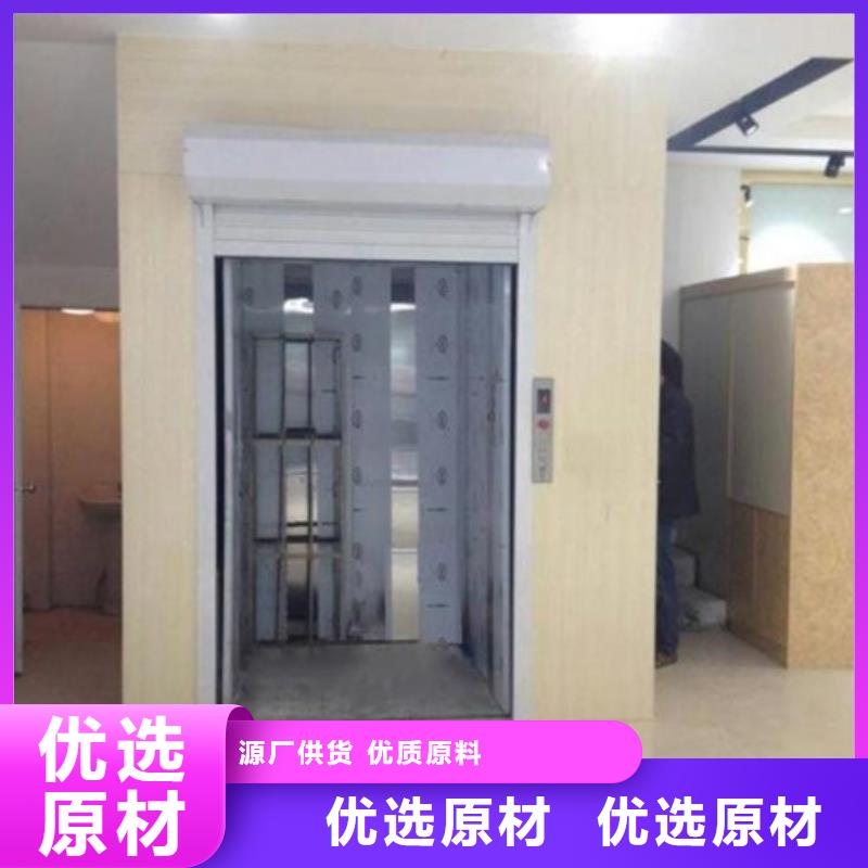 工业货用升降机厂家,高空作业平台当地厂家值得信赖