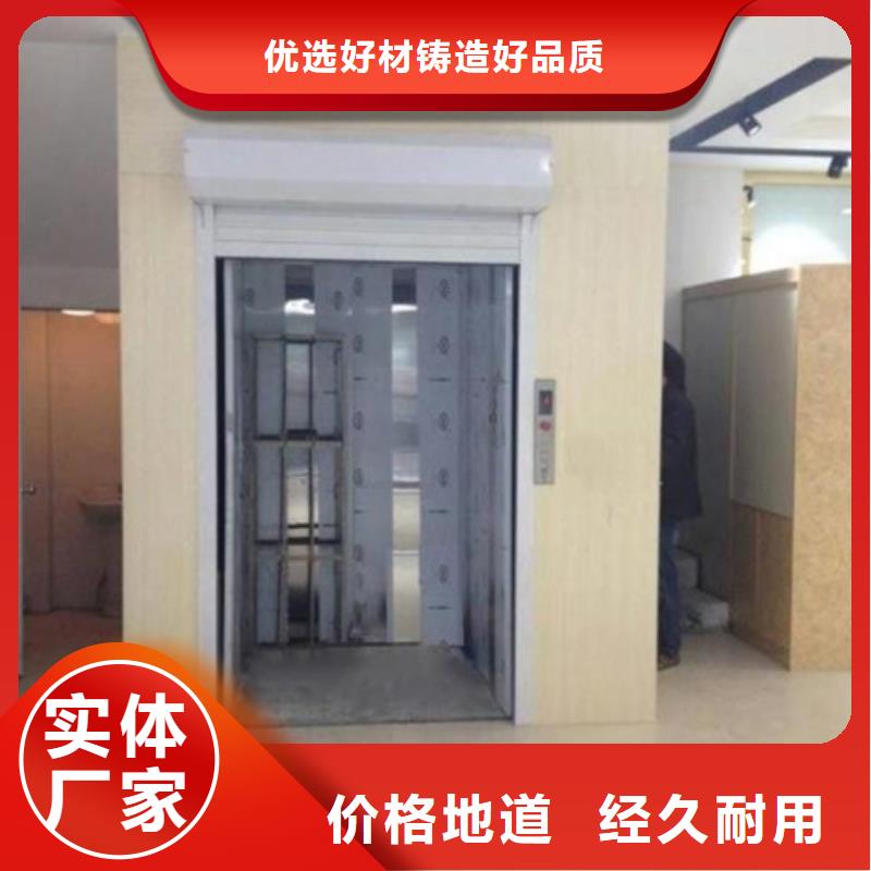 工业货用升降机厂家,高空作业平台当地厂家值得信赖
