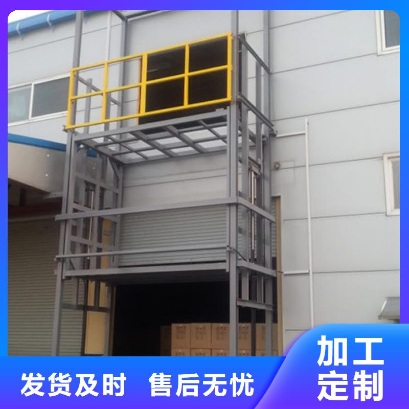 仓储厂房货梯哪家好强森美恒【 工业货用升降机厂家工业升降机厂品质值得信赖】