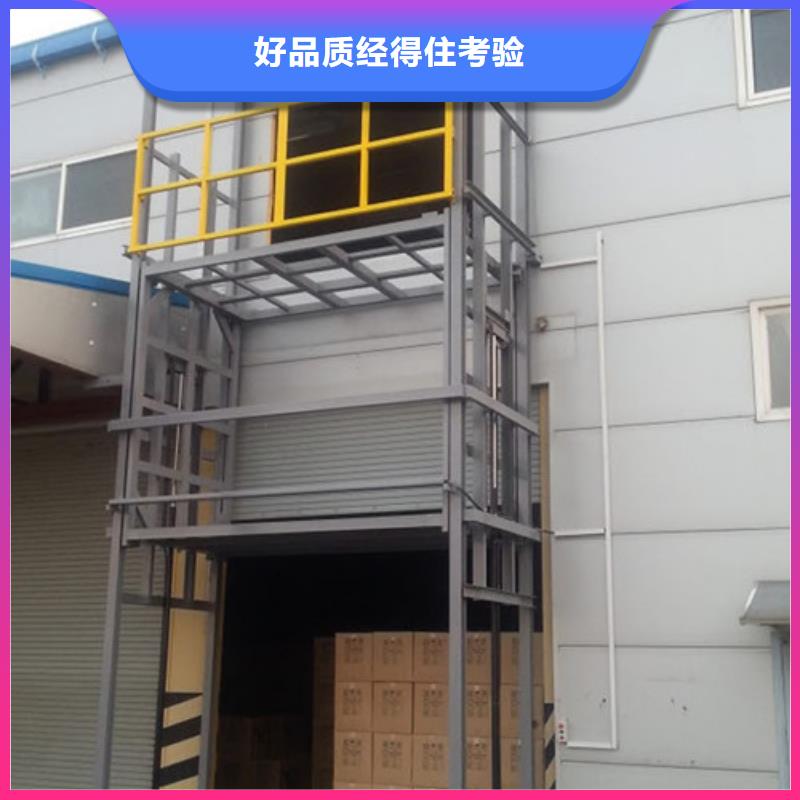 工业货用升降机厂家,高空作业平台当地厂家值得信赖