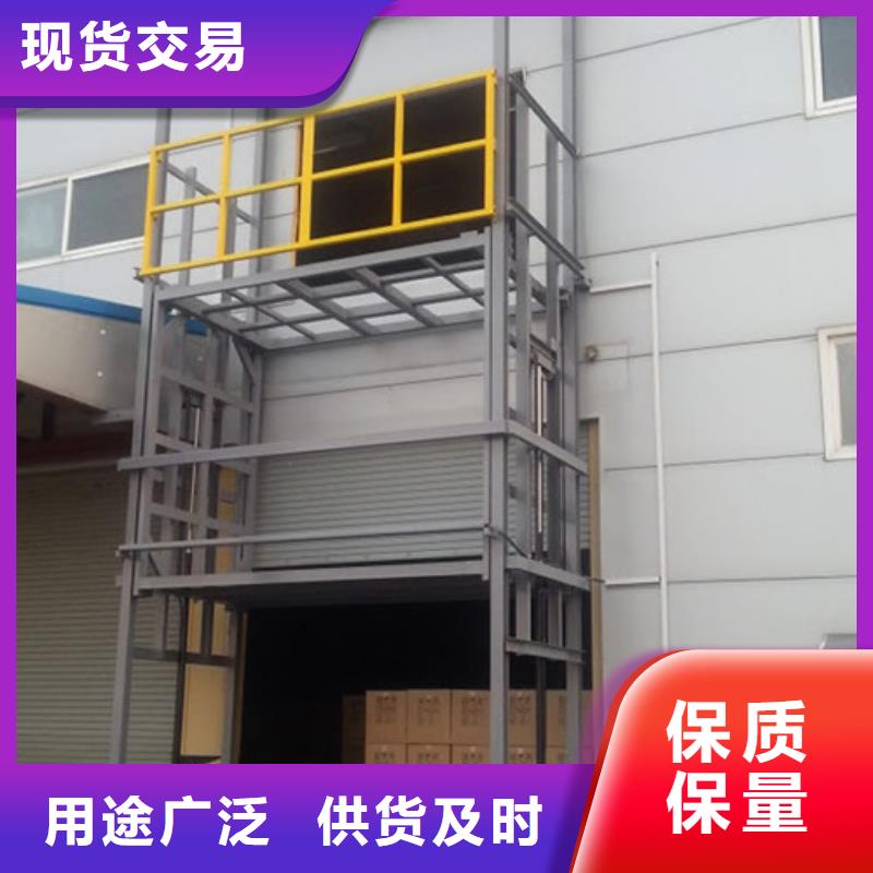 工业货用升降机厂家-【传菜机厂家】安心购-强森美恒机械设备(广东省分公司)-企业旺旺
